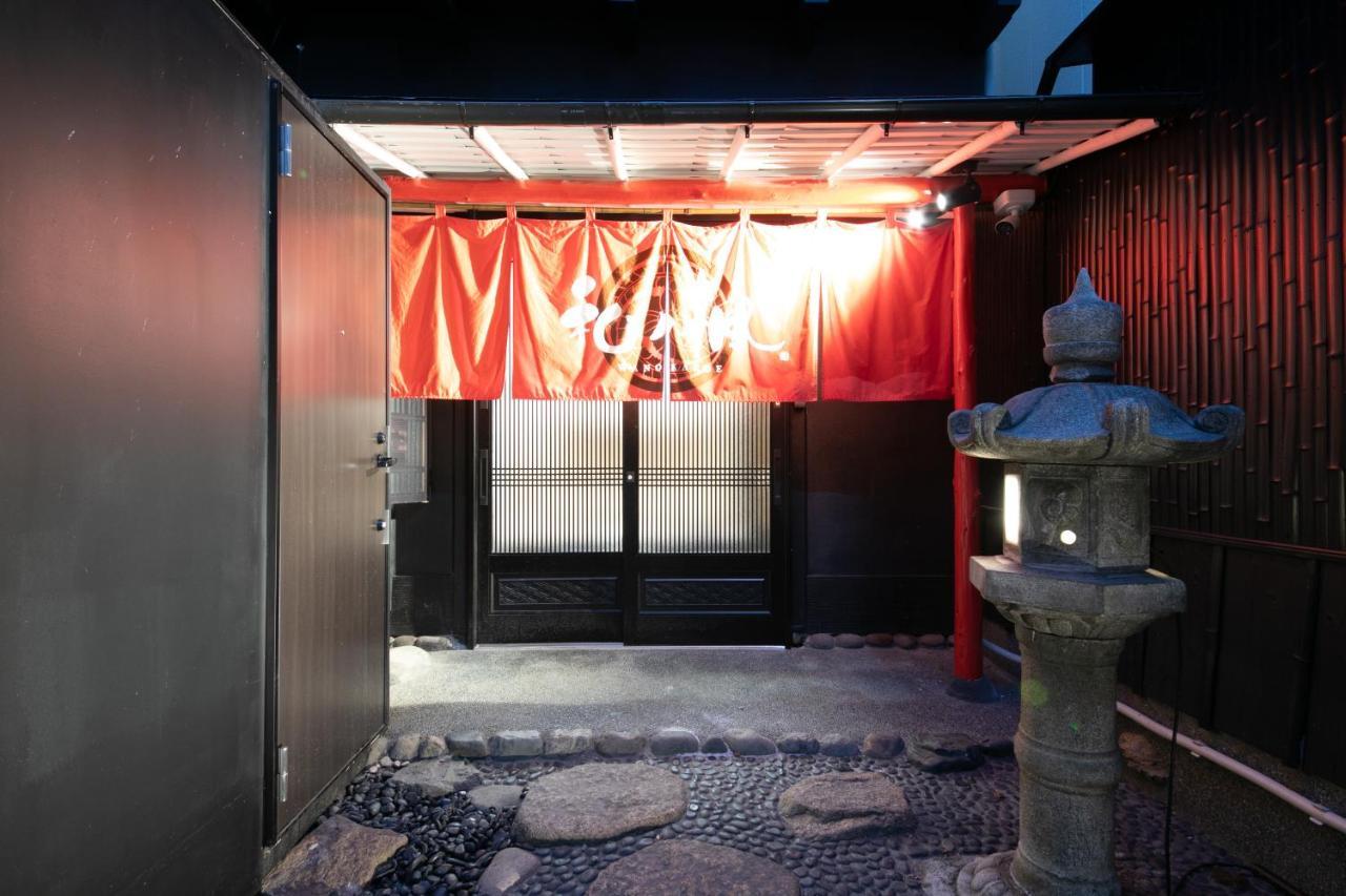 ホテル Wa No Kaede 東京都 エクステリア 写真